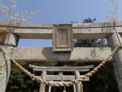 胡禄御子神社の鳥居