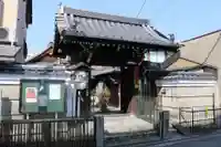 紫雲山 大泉寺の山門・神門