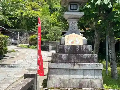 大豊神社(京都府)