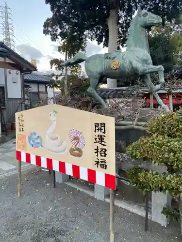 奈加美神社(大阪府)