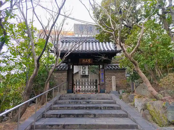 宝泉院のその他建物