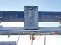 大神宮の{uncategorized: "未分類", other: "その他", undefined: "問題あり", building: "その他建物", grave: "お墓", sacred_gate: "鳥居", guardian: "狛犬", statue: "像", buddha: "仏像", history: "歴史", nature: "自然", garden: "庭園", animal: "動物", pagoda: "塔", temizu: "手水舎", mountain_gate: "山門・神門", sanctuary: "本殿・本堂", subordinate: "末社・摂社", art: "芸術", scenery: "景色", jizo: "地蔵", ema: "絵馬", goshuin: "御朱印", omikuji: "おみくじ", items: "授与品その他", amulet: "お守り", goshuincho: "御朱印帳", eats: "食事", festival: "お祭り", votive_dance: "神楽", shichigosan: "七五三参", wedding: "結婚式", experience: "体験その他", initially: "初詣", around: "周辺", anti_infection: "感染症対策"}