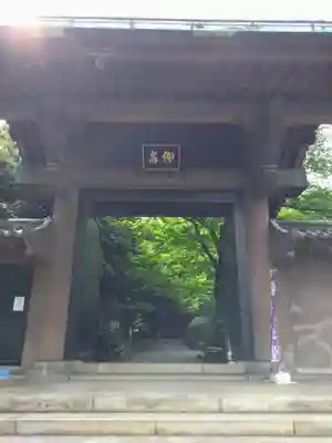 湯島聖堂(東京都)