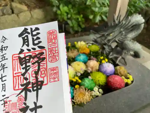 東海市熊野神社(愛知県)