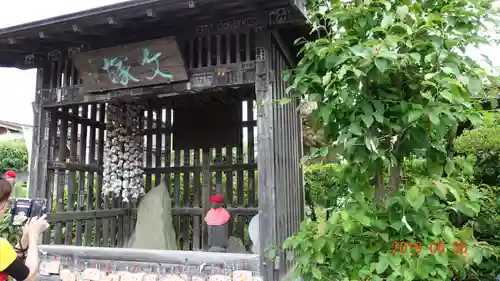 明智寺のその他建物