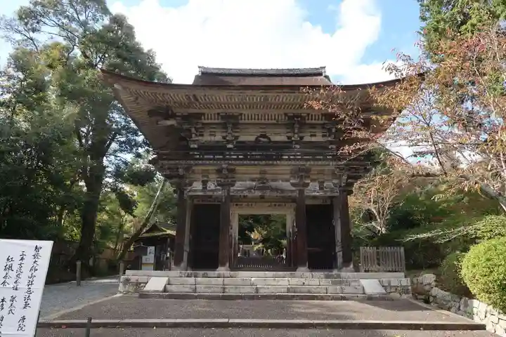 園城寺(三井寺)(滋賀県)