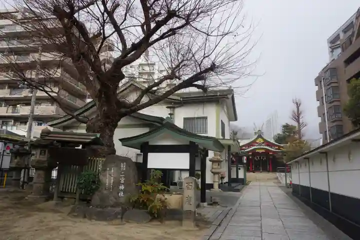二宮神社のその他建物