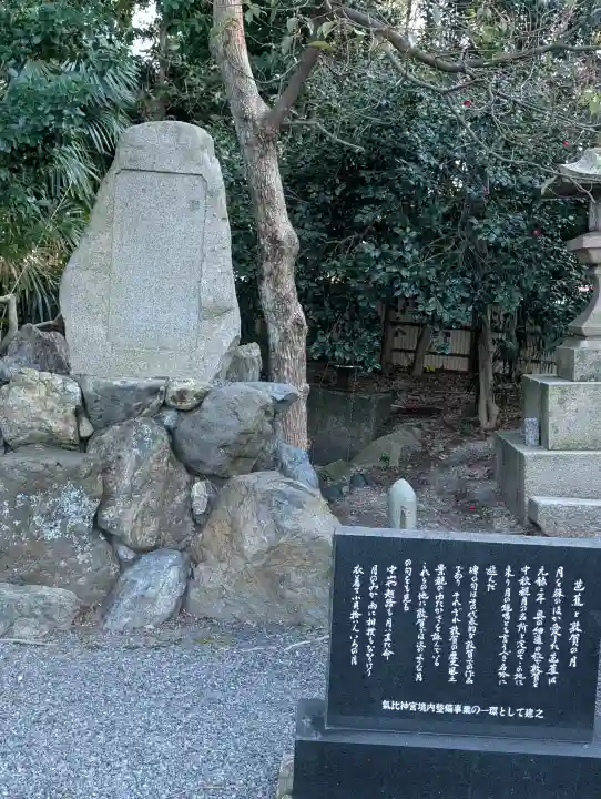 氣比神宮の{uncategorized: "未分類", other: "その他", undefined: "問題あり", building: "その他建物", grave: "お墓", sacred_gate: "鳥居", guardian: "狛犬", statue: "像", buddha: "仏像", history: "歴史", nature: "自然", garden: "庭園", animal: "動物", pagoda: "塔", temizu: "手水舎", mountain_gate: "山門・神門", sanctuary: "本殿・本堂", subordinate: "末社・摂社", art: "芸術", scenery: "景色", jizo: "地蔵", ema: "絵馬", goshuin: "御朱印", omikuji: "おみくじ", items: "授与品その他", amulet: "お守り", goshuincho: "御朱印帳", eats: "食事", festival: "お祭り", votive_dance: "神楽", shichigosan: "七五三参", wedding: "結婚式", experience: "体験その他", initially: "初詣", around: "周辺", anti_infection: "感染症対策"}