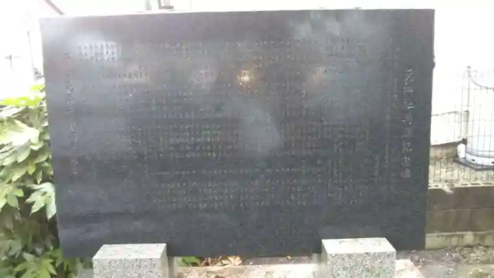 天神社のその他建物