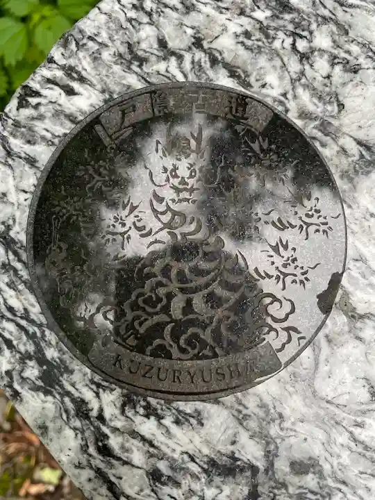 戸隠神社九頭龍社のその他建物