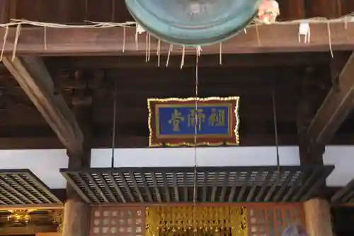 法華経寺のその他建物