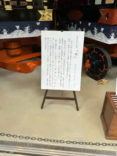 赤坂氷川神社(東京都)