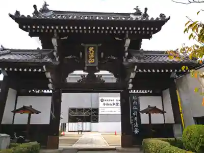 大念佛寺(大阪府)