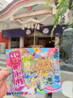 小野八幡神社(兵庫県)