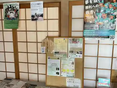 本光寺(北海道)