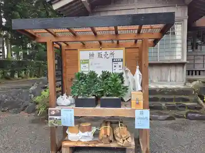 霧島神宮(鹿児島県)