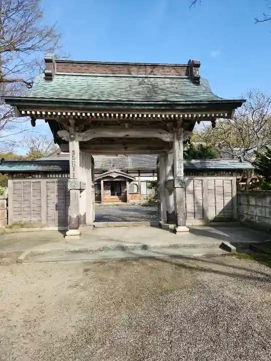 寳持院(新潟県)