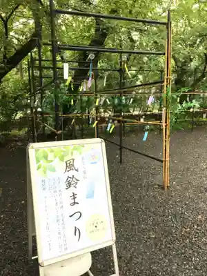 若宮八幡社のお祭り