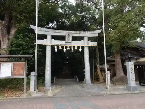 一宮神社の鳥居