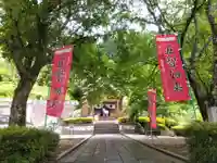 五智如来堂のその他建物