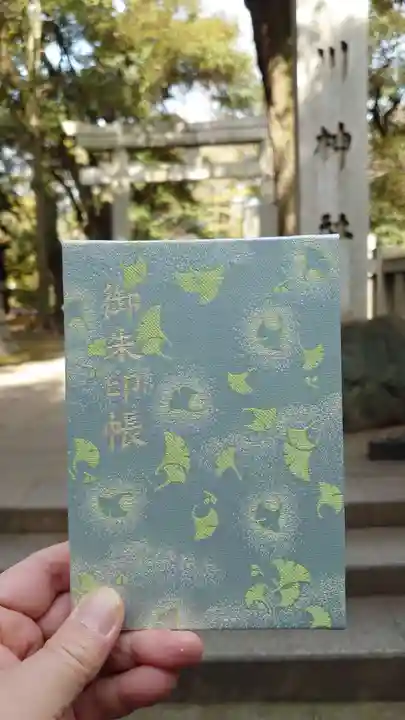 赤坂氷川神社の御朱印帳