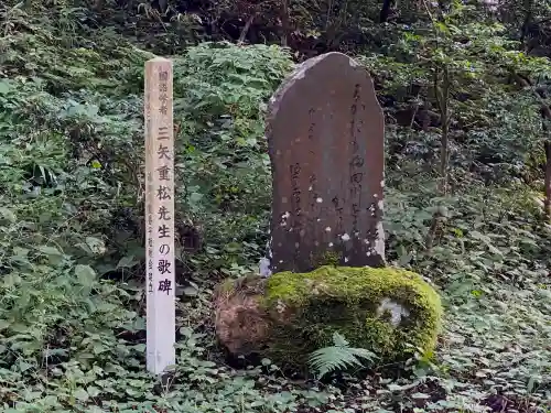 由豆佐賣神社のその他建物
