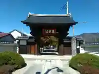 法華寺の山門・神門