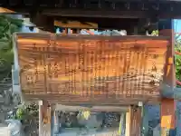 股ヶ池明神の{uncategorized: "未分類", other: "その他", undefined: "問題あり", building: "その他建物", grave: "お墓", sacred_gate: "鳥居", guardian: "狛犬", statue: "像", buddha: "仏像", history: "歴史", nature: "自然", garden: "庭園", animal: "動物", pagoda: "塔", temizu: "手水舎", mountain_gate: "山門・神門", sanctuary: "本殿・本堂", subordinate: "末社・摂社", art: "芸術", scenery: "景色", jizo: "地蔵", ema: "絵馬", goshuin: "御朱印", omikuji: "おみくじ", items: "授与品その他", amulet: "お守り", goshuincho: "御朱印帳", eats: "食事", festival: "お祭り", votive_dance: "神楽", shichigosan: "七五三参", wedding: "結婚式", experience: "体験その他", initially: "初詣", around: "周辺", anti_infection: "感染症対策"}