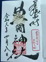 豊國神社(愛知県)