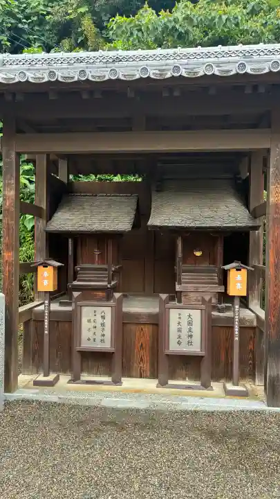 大宝神社(滋賀県)
