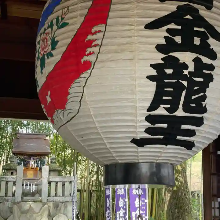 白金龍王社の{uncategorized: "未分類", other: "その他", undefined: "問題あり", building: "その他建物", grave: "お墓", sacred_gate: "鳥居", guardian: "狛犬", statue: "像", buddha: "仏像", history: "歴史", nature: "自然", garden: "庭園", animal: "動物", pagoda: "塔", temizu: "手水舎", mountain_gate: "山門・神門", sanctuary: "本殿・本堂", subordinate: "末社・摂社", art: "芸術", scenery: "景色", jizo: "地蔵", ema: "絵馬", goshuin: "御朱印", omikuji: "おみくじ", items: "授与品その他", amulet: "お守り", goshuincho: "御朱印帳", eats: "食事", festival: "お祭り", votive_dance: "神楽", shichigosan: "七五三参", wedding: "結婚式", experience: "体験その他", initially: "初詣", around: "周辺", anti_infection: "感染症対策"}