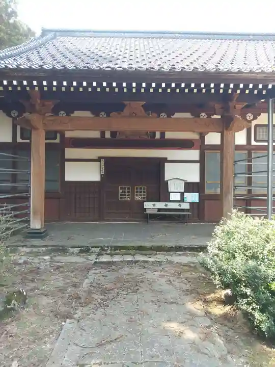 吉祥寺(山形県)