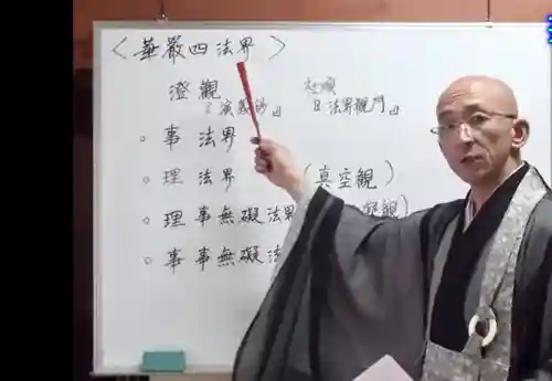 牟禮山観音禅寺(滋賀県)