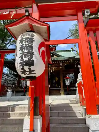 馬橋稲荷神社のその他建物