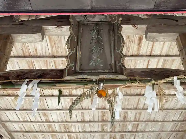 加茂神社のその他建物