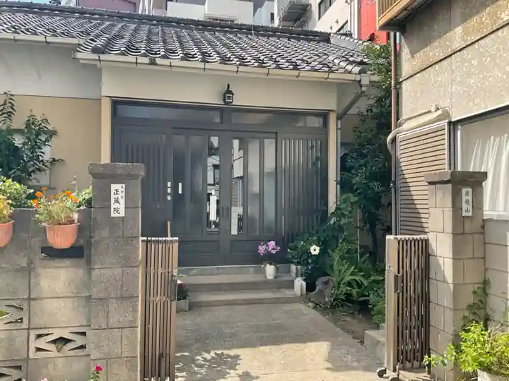 正蔵院の本殿・本堂