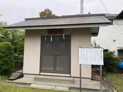 洲崎神社(神奈川県)
