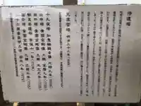観音寺のその他建物