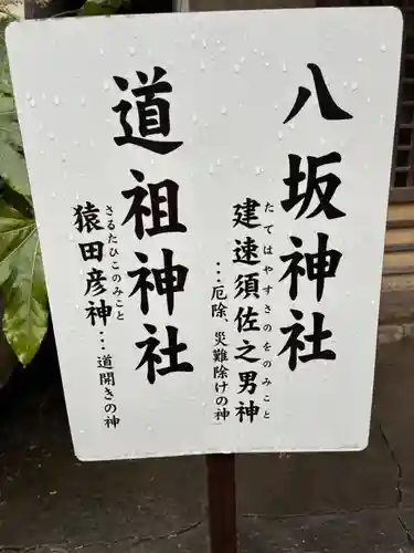 清瀧神社(千葉県)