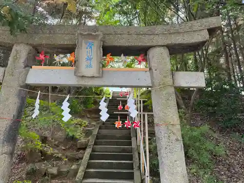 滑川神社 - 仕事と子どもの守り神(福島県)