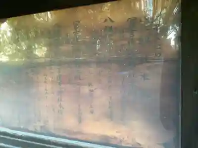 冨吉建速神社・八劔社（須成神社）(愛知県)