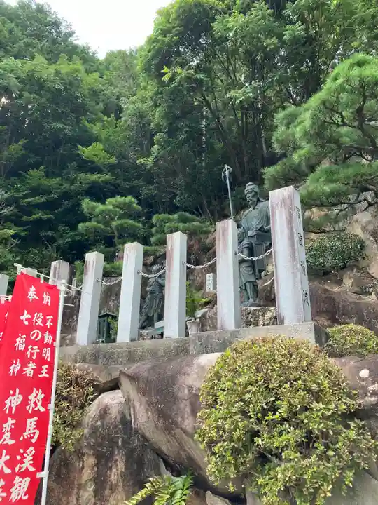 救馬溪観音(和歌山県)