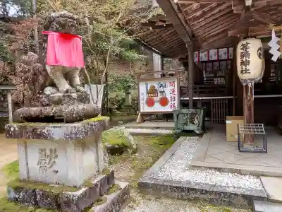 等彌神社の{uncategorized: "未分類", other: "その他", undefined: "問題あり", building: "その他建物", grave: "お墓", sacred_gate: "鳥居", guardian: "狛犬", statue: "像", buddha: "仏像", history: "歴史", nature: "自然", garden: "庭園", animal: "動物", pagoda: "塔", temizu: "手水舎", mountain_gate: "山門・神門", sanctuary: "本殿・本堂", subordinate: "末社・摂社", art: "芸術", scenery: "景色", jizo: "地蔵", ema: "絵馬", goshuin: "御朱印", omikuji: "おみくじ", items: "授与品その他", amulet: "お守り", goshuincho: "御朱印帳", eats: "食事", festival: "お祭り", votive_dance: "神楽", shichigosan: "七五三参", wedding: "結婚式", experience: "体験その他", initially: "初詣", around: "周辺", anti_infection: "感染症対策"}