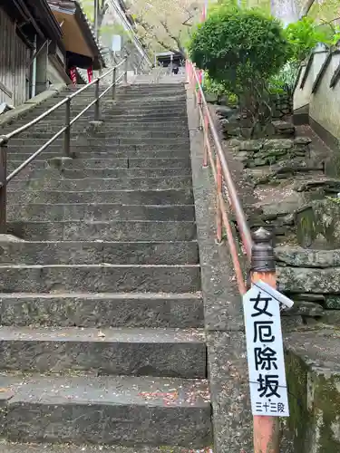 金剛宝寺（紀三井寺）(和歌山県)