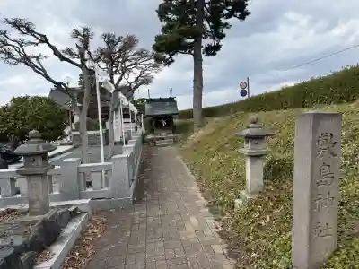 山形縣護國神社の{uncategorized: "未分類", other: "その他", undefined: "問題あり", building: "その他建物", grave: "お墓", sacred_gate: "鳥居", guardian: "狛犬", statue: "像", buddha: "仏像", history: "歴史", nature: "自然", garden: "庭園", animal: "動物", pagoda: "塔", temizu: "手水舎", mountain_gate: "山門・神門", sanctuary: "本殿・本堂", subordinate: "末社・摂社", art: "芸術", scenery: "景色", jizo: "地蔵", ema: "絵馬", goshuin: "御朱印", omikuji: "おみくじ", items: "授与品その他", amulet: "お守り", goshuincho: "御朱印帳", eats: "食事", festival: "お祭り", votive_dance: "神楽", shichigosan: "七五三参", wedding: "結婚式", experience: "体験その他", initially: "初詣", around: "周辺", anti_infection: "感染症対策"}