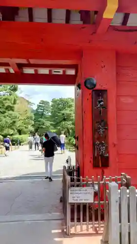 平等院(京都府)