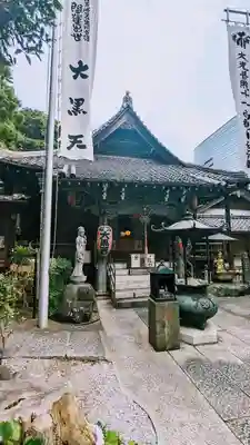大圓寺の本殿・本堂