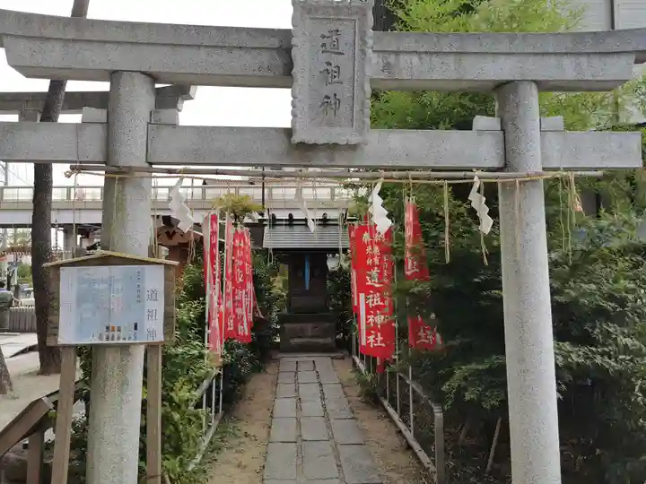 亀有香取神社の鳥居