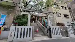 十番稲荷神社の鳥居