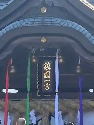 西寒多神社(大分県)